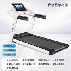 German Imported T900 Treadmill 61cm Widened Running Platform Self-Developed Buffer System Gym Home Foldableing