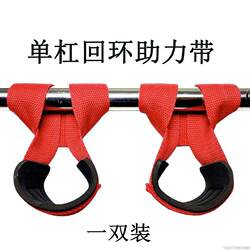 Deadlift Wrist Support Grip Hook Bench Press Dumbbell Pull-Up Bar Fitness Portable Assist Strap Assist Hook Multifunctional