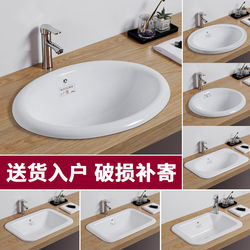 Taichung Semi-Embedded Oval Countertop Basin, Square Washbasin, Household Washbasin, Ceramic Basin