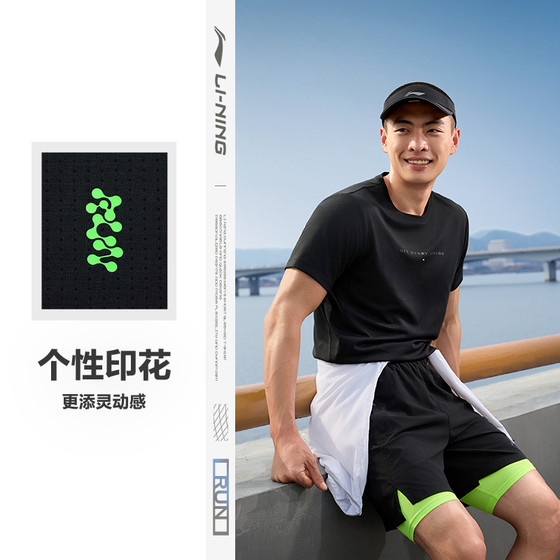 
Li Ning LI-NING new fitness sweat-absorbent sports round neck men's reflective quick-drying breathable short-sleeved T-shirt ATSU199
