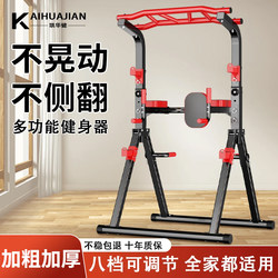 Indoor Horizontal Bar, Foldable Bench Press, Squat All-In-One Rack, Household Pull-Up Rack, Children's Floor-Standing Hanging Bar Fitness Equipment