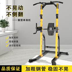 Home-Use Single and Double Bar Multi-Functional Bench Press Rack, Squat Rack, Barbell Rack, Weightlifting Bench, Professional Sports Pull-Up Device