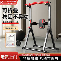 Folding Pull-Up Bar, Multi-Functional Indoor Home Steel Pipe Telescopic Pull-Up Device, No-Drill Professional Fitness Rack