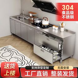 304 Stainless Steel Kitchen Cabinets, Thickened Simple Stove Integrated Kitchen Storage and Organization Cupboards, Household Kitchen Cabinets