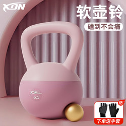 Soft Kettlebell for Women's Fitness, Home Use, Men's Dumbbell for Hip Training, Professional Kettlebell, Hip-Lifting Dumbbell Equipment