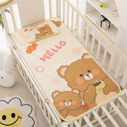 Cute Bear Children's Latex Mat for Babies and Kindergartens, Machine Washable Cartoon Mat