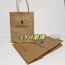 Polo Handbag Imported Kraft Paper Bag Lauren Clothing Shopping Bag Boutique Gift Trendy Brand Paper Bag Wholesale
