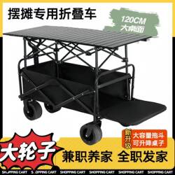 Portable Folding Table with Sunshade for Camping, Market Stalls, and Outdoor Picnics