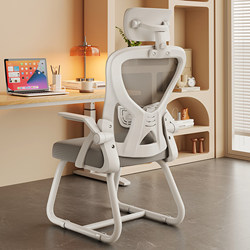 Muyun Lanshan Computer Chair, Home Comfortable Long-Sitting Office Chair, Ergonomic Backrest Chair for College Dormitories