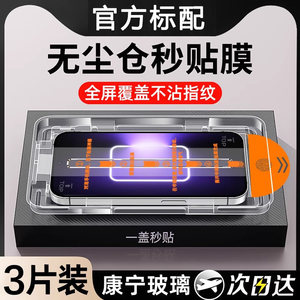 
Dust-free warehouse is suitable for Realme GT6 tempered film GT2proneo5se full screen no white edge realmeQ5Q3 anti-fingerprint anti-blue light v11v15v23 mobile phone film Realme 10 high definition anti-explosion