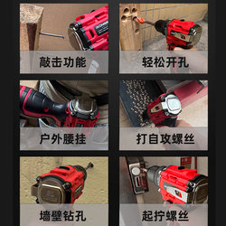 German Imported Premium Cordless Electric Drill with Impact Function, Small Powerful Drill for Home Use, Rechargeable and Multifunctional