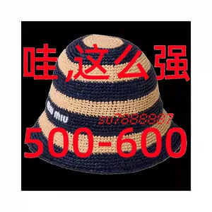 miumiu hat Latest Authentic Product Praise Recommendation | Taobao 