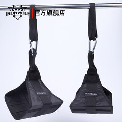 Abdominal Muscle Belt with Suspension Bar, Abdominal Fitness Device, Auxiliary Hanging Bar, Suspension Rod, Abdominal Tightening Sling, Hanging Leg Lift Fitness Equipment for Home Use