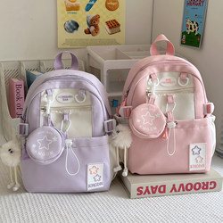 Children's Travel Backpack, Outdoor Travel Backpack, Lightweight Spring Outing Backpack for Girls, Elementary School Students, Tutoring Small School Bag