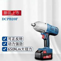 Dongcheng Electric Wrench High Torque Dcpb20F Lithium Electric Wrench 650N Impact Air Gun Auto Repair 18V Tool