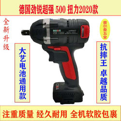 Suitable for Dayi Brand Electric Wrench, High Torque Brushless Lithium Battery, Woodworking, Scaffolding Work, Auto Repair, Lithium Battery Impact Wrench, Handheld