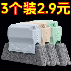 Window Gap Cleaning Brush Tool, Multifunctional Universal Window Sill Cleaning Groove Brush