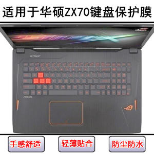 
Suitable for Asus ZX70 keyboard protective film 17.3-inch V notebook VW computer transparent dust cover waterproof cover
