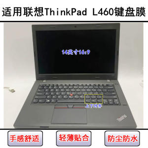 
Applicable to ThinkPad Lenovo L460 keyboard membrane 14-inch laptop transparent dust protection case can be washed