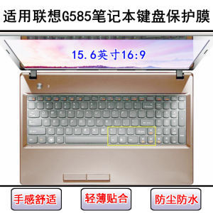 
Applicable to Lenovo G585 keyboard protective film 15.6-inch laptop keys transparent dustproof and waterproof cover cute