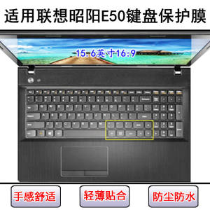 
Applicable to Lenovo Zhaoyang E50 keyboard protective film 15.6-inch E50-70-80 laptop dust cover painting