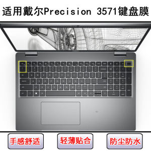 
Applicable to Dell Precision 3571 keyboard protective film 15.6-inch laptop key letter dustproof