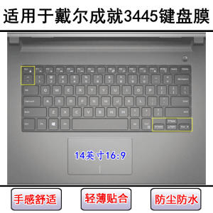 
Applicable to Dell Achievement 3445 keyboard protective film 14-inch laptop cute cartoon dustproof waterproof color painting