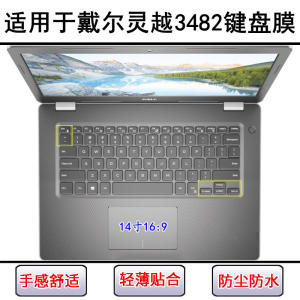 
Applicable to Dell Lingyue 3482 keyboard protective film 14-inch laptop cartoon dust cover waterproof cover painting