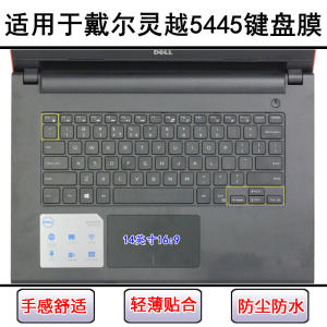
Suitable for Dell Lingyue 5445 keyboard protective film 14-inch laptop cartoon dust cover waterproof cover painting