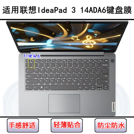 
Suitable for Lenovo IdeaPad 3 14ADA6 keyboard protective film 14-inch laptop keys dustproof and waterproof