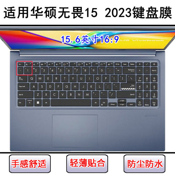 
Suitable for Asus Fearless 15 2023 keyboard protective film 15.6 inch X1502V laptop transparent dustproof