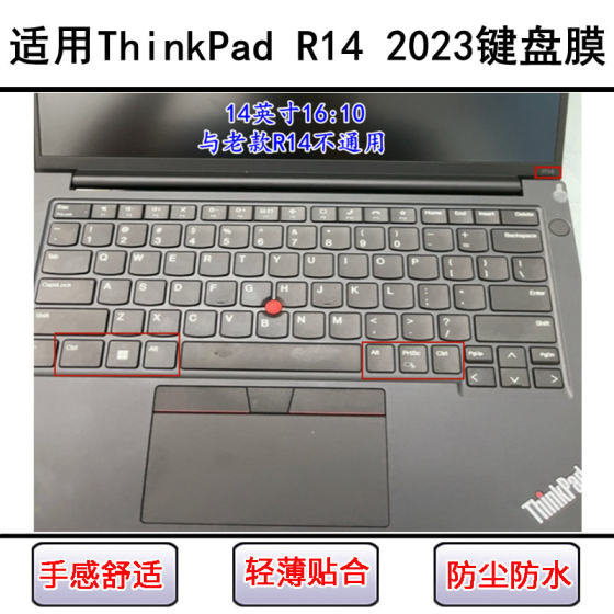 Suitable for ThinkPad Lenovo R14 2023 keyboard protective film 14-inch laptop dustproof and waterproof cute