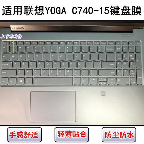 
Suitable for Lenovo YOGA C740-15 keyboard protective film 15.6-inch laptop transparent dust cover waterproof