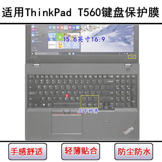 
Suitable for ThinkPad Lenovo T560 keyboard protective film 15.6-inch laptop key letter dust cover