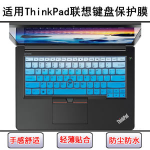 
Applicable to ThinkPad Lenovo T530i keyboard protective film 15.6 inch W530 laptop L530 computer dustproof