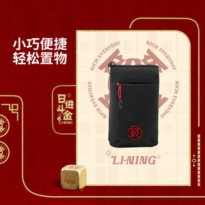 
Li Ning authentic Japanese gold series men and women's same simple portable small casual crossbody bag ABDV021