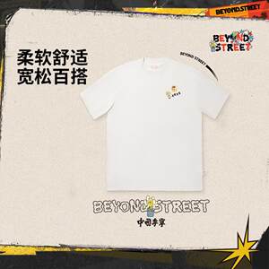 
Li Ning genuine x Sam Taylor joint series men's and women's breathable loose versatile short-sleeved T-shirt AHSV553