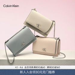 Ck Women's Bag Elegant Casual Work Clothing Simple Letter Buckle Flap Litchi Pattern Chain Shoulder Bag Crossbody Bag Gift
