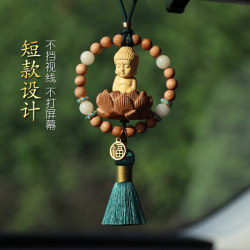 Car Hanging Ornament, Peach Wood Lotus Small Buddha Peace Amulet, High-End Car Rearview Mirror Decoration for Men and Women