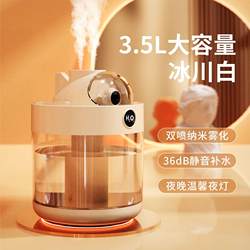 2024 New Model 5L Dual Spray Humidifier USB Large Capacity Home Bedroom Office Night Light Humidifier Gift