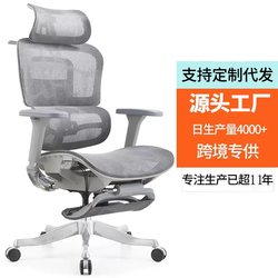 V16 Generation Aluminum Alloy Ergonomic Chair, Long-Term Sitting Office Chair, Computer Chair, Waist-Protecting Study Chair, Home Gaming Chair