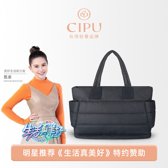 
CIPU Mommy Mother and Baby Travel Large Capacity Crossbody Side Backpack Airy Waterproof High-Look ECO Black Hey Large Size