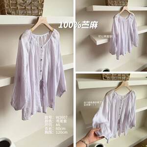 Wenwen Original W2607-Reversible, stylish, casual, loose, round neck, long-sleeved shirt top with temperament