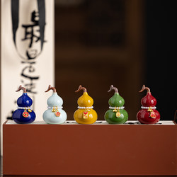 Creative Ceramic Gourd Ornaments for Home Living Room Entrance Decoration Office Desktop Ornaments Housewarming Gift Set
