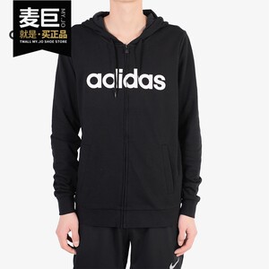 
Adidas/Adidas authentic men's season new sportswear casual hooded jacket jacket CD3182