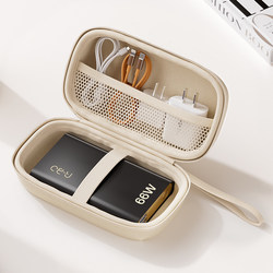 Organizer Recommends Portable Data Cable Storage Bag, Power Bank, Charger, Large Capacity Waterproof for Travel, 2024 New Model