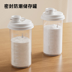 Special storage tank for sugar starch, sealed tank, food grade