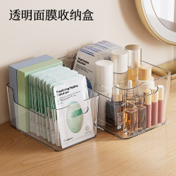 Organizer Recommends Cosmetic Storage Box, Desktop Miscellaneous Items, Facial Mask, High-End Dressing Table, Transparent Acrylic Box
