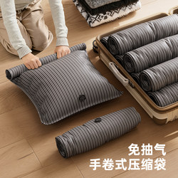 Organizers Recommend Hand-Rolled Vacuum Compression Bags for Travel Storage, No Need for Air Extraction, Moisture-Proof and Waterproof for down Jackets and Clothing