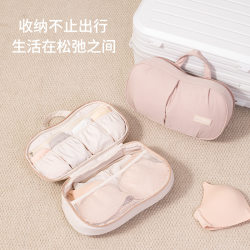 Organizer Recommends Travel Underwear Storage Bag, Large Capacity Intimate Clothing and Socks Sorting Bag, Portable Organizer Bag